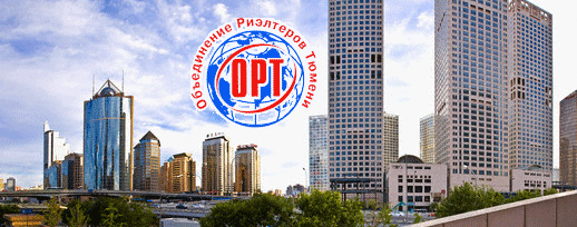 Объединение Риэлторов Иркутской области